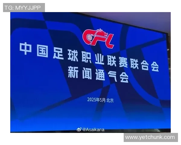 中国足球发展新篇章：从青训到职业联赛的全方位重视与投入